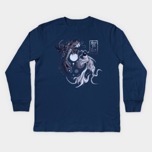 Wisdom Harmony Koi. Kids Long Sleeve T-Shirt